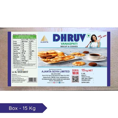DPQ Biscuit